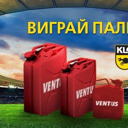 «Футбольний боулінг від KLO» на матчі «Динамо» Київ – «Чорноморець»