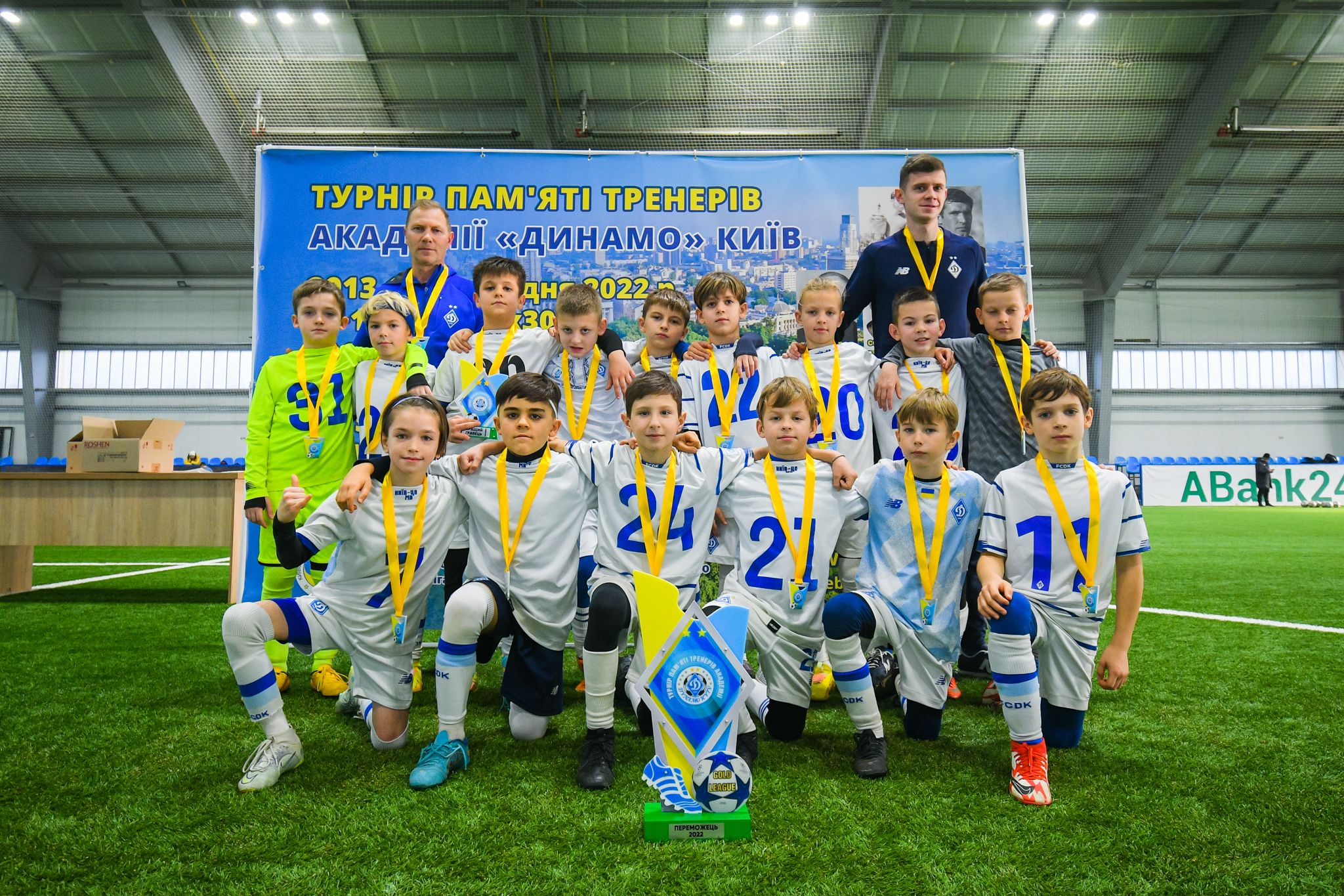 «Динамо» U10 – переможець турніру пам’яті тренерів Академії «Динамо Київ»