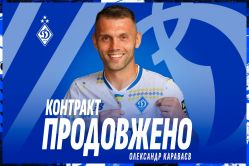 «Динамо» продовжило контракт з Олександром Караваєвим