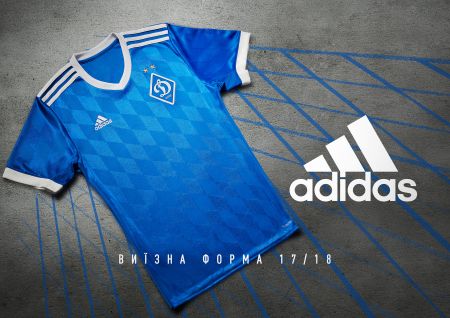 adidas представляє нову виїзну форму для ФК «Динамо» Київ