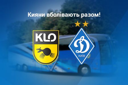 ФК «Динамо» і мережа АЗС KLO продовжили співпрацю