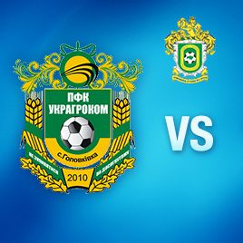 Ukrainian First League. Matchday 10. Ukrahrokom – Dynamo-2. Preview