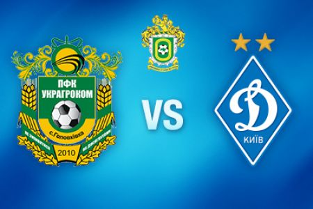 Ukrainian First League. Matchday 10. Ukrahrokom – Dynamo-2. Preview