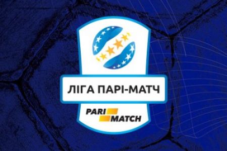 Визначено дати матчів 27-го і 28-го турів ЛПМ