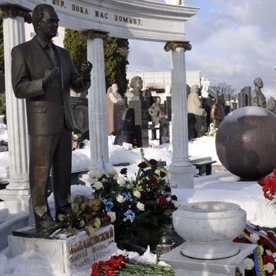 Valeriy Lobanovskyi Memorial Day