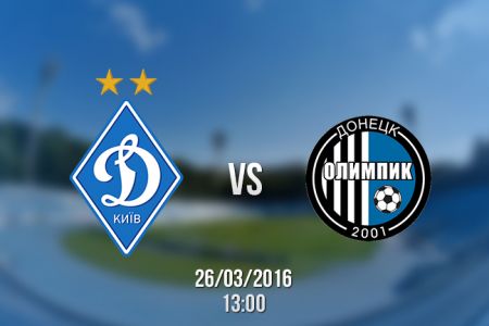 Dynamo to play sparring against Olimpik on March 26. Admission is free!