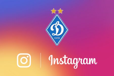 Охоплення аудиторії клубної сторінки в Instagram перевищило 1 000 000!