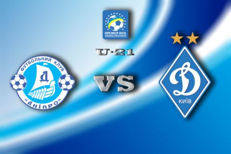 U-21 League. Matchday 4. Dnipro – Dynamo. Preview