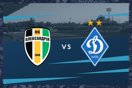 Favbet Ліга. 20 тур. «Олександрія» - «Динамо». Прев’ю