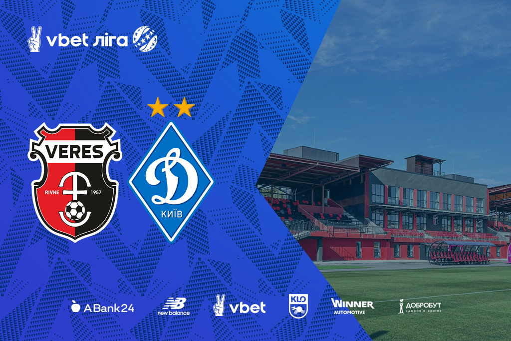 UPL. Matchday 20. Veres – Dynamo. Preview