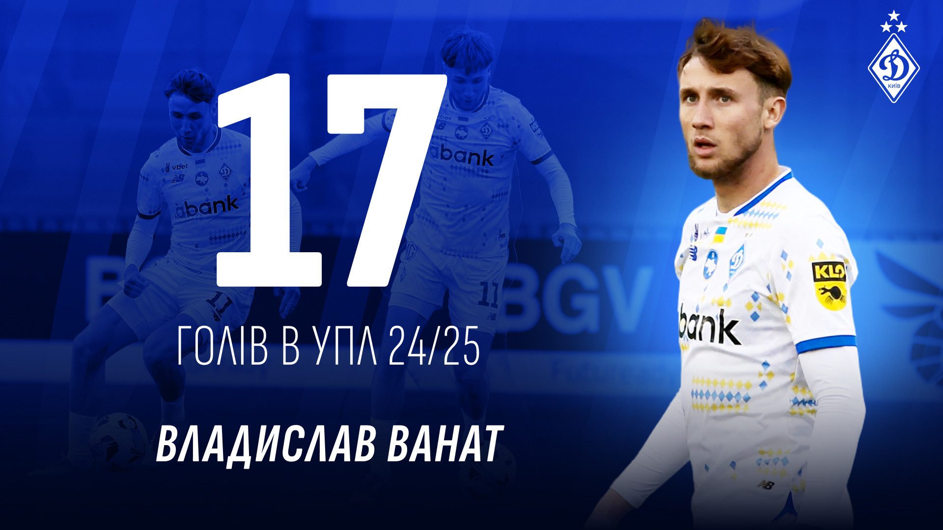 Vladyslav Vanat – 2024/25 UPL best goalscorer