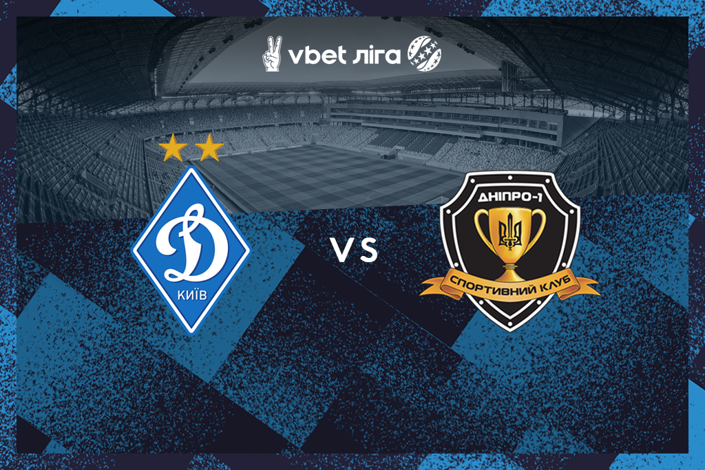 VBET Ліга. 2 тур. «Динамо» – «Дніпро-1». Прев’ю