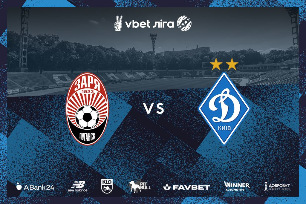 UPL. Matchday 3. Zoria – Dynamo. Preview
