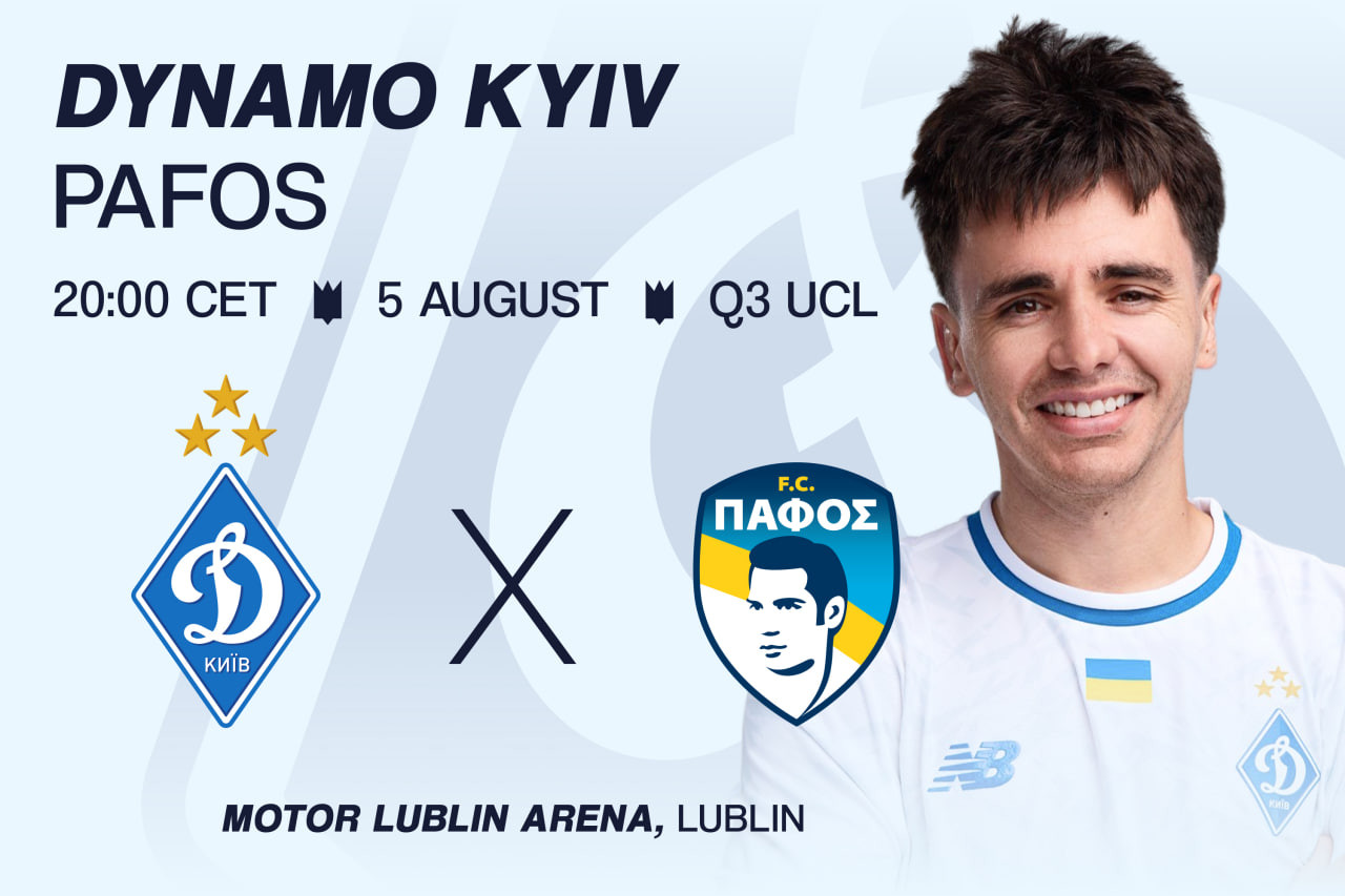 Champions League. Dynamo Kyiv - Pafos: Pre-match Events
