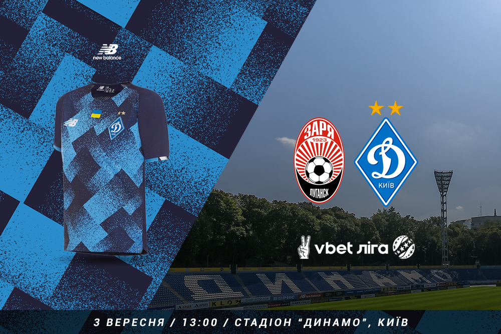In blue kit against Zoria