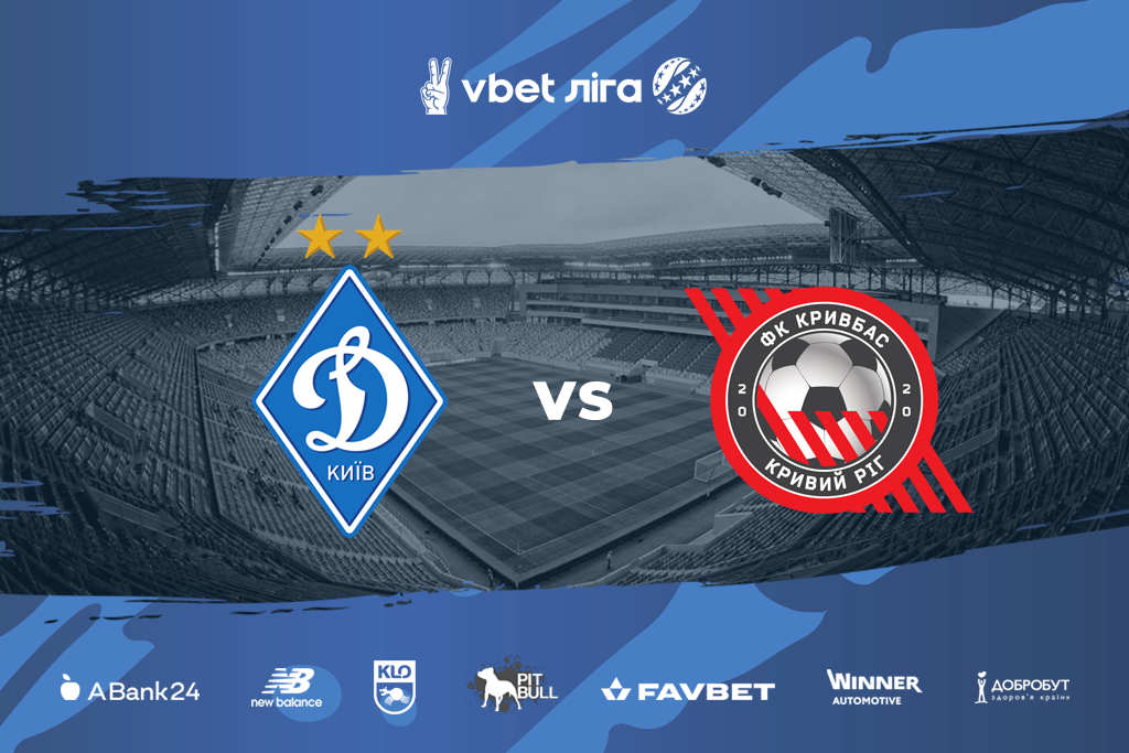 UPL. Matchday 10. Dynamo – Kryvbas. Preview