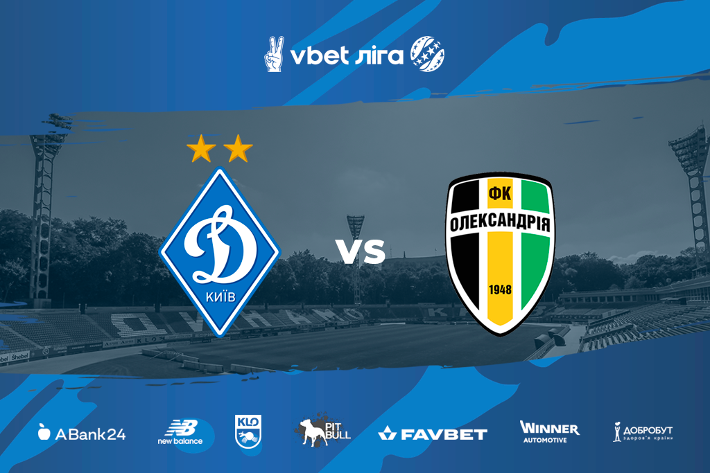 UPL. Dynamo – Oleksandria: date, place and officials