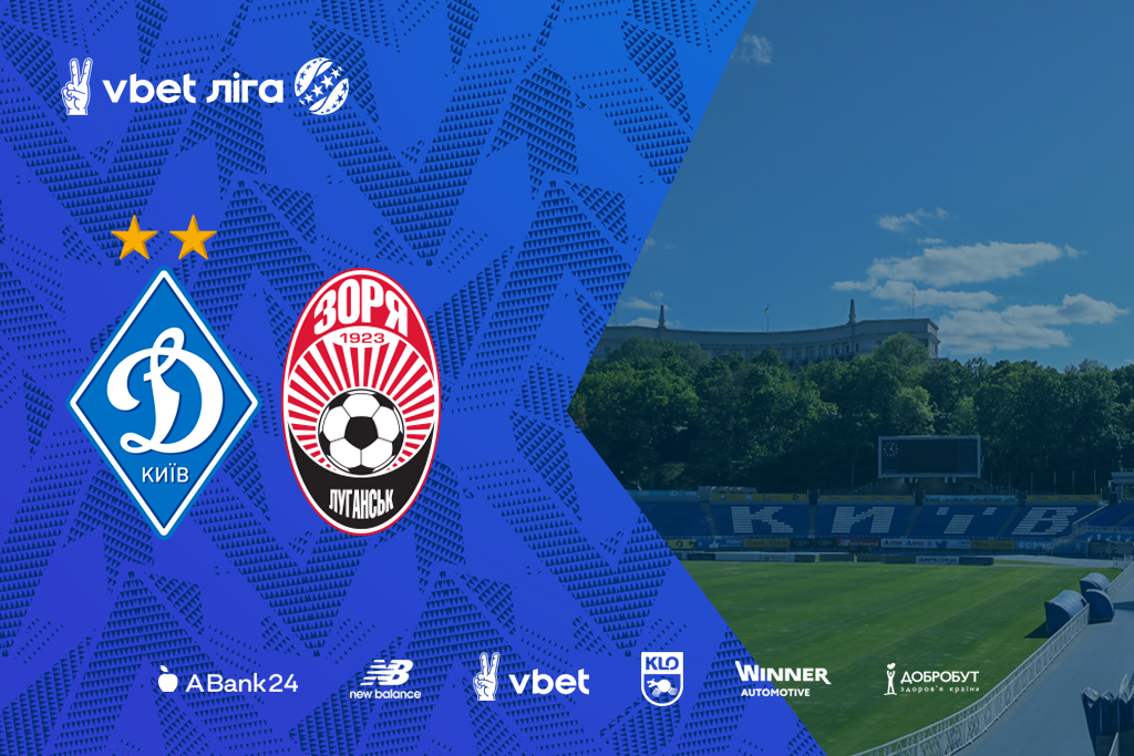 UPL. Matchday 21. Dynamo – Zoria. Preview