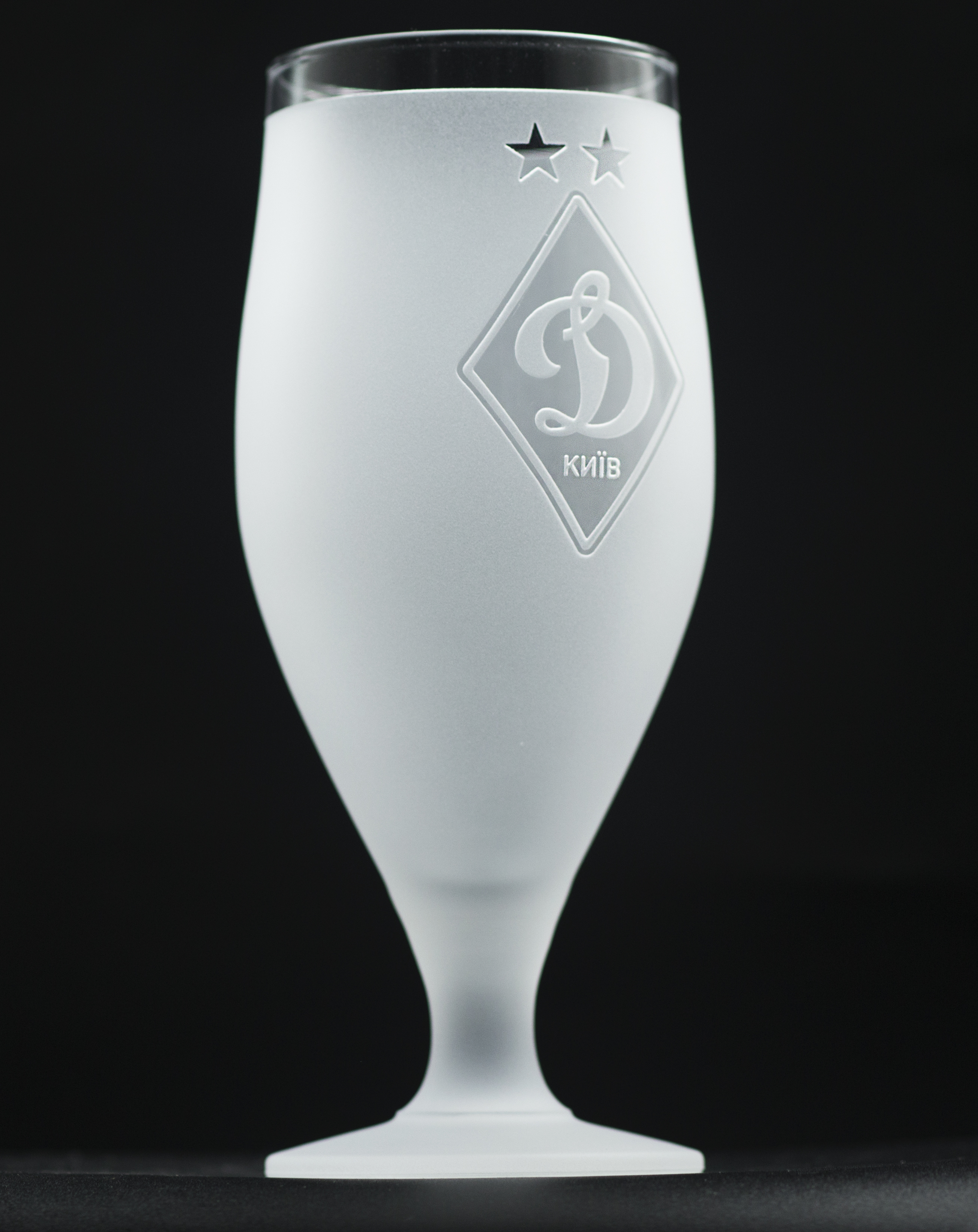 Dynamo Kyiv beer glass
