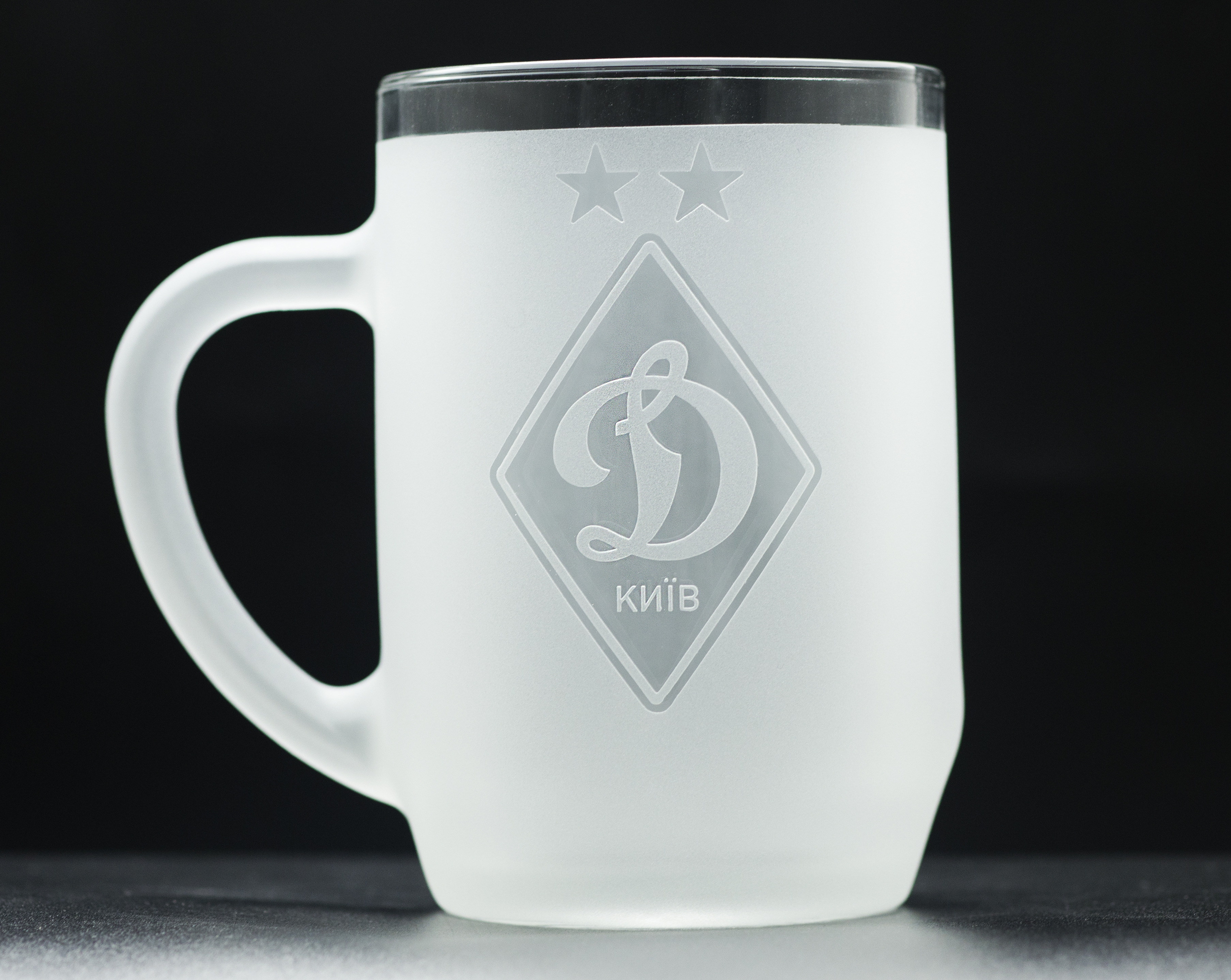 Dynamo Kyiv frosted beer mug