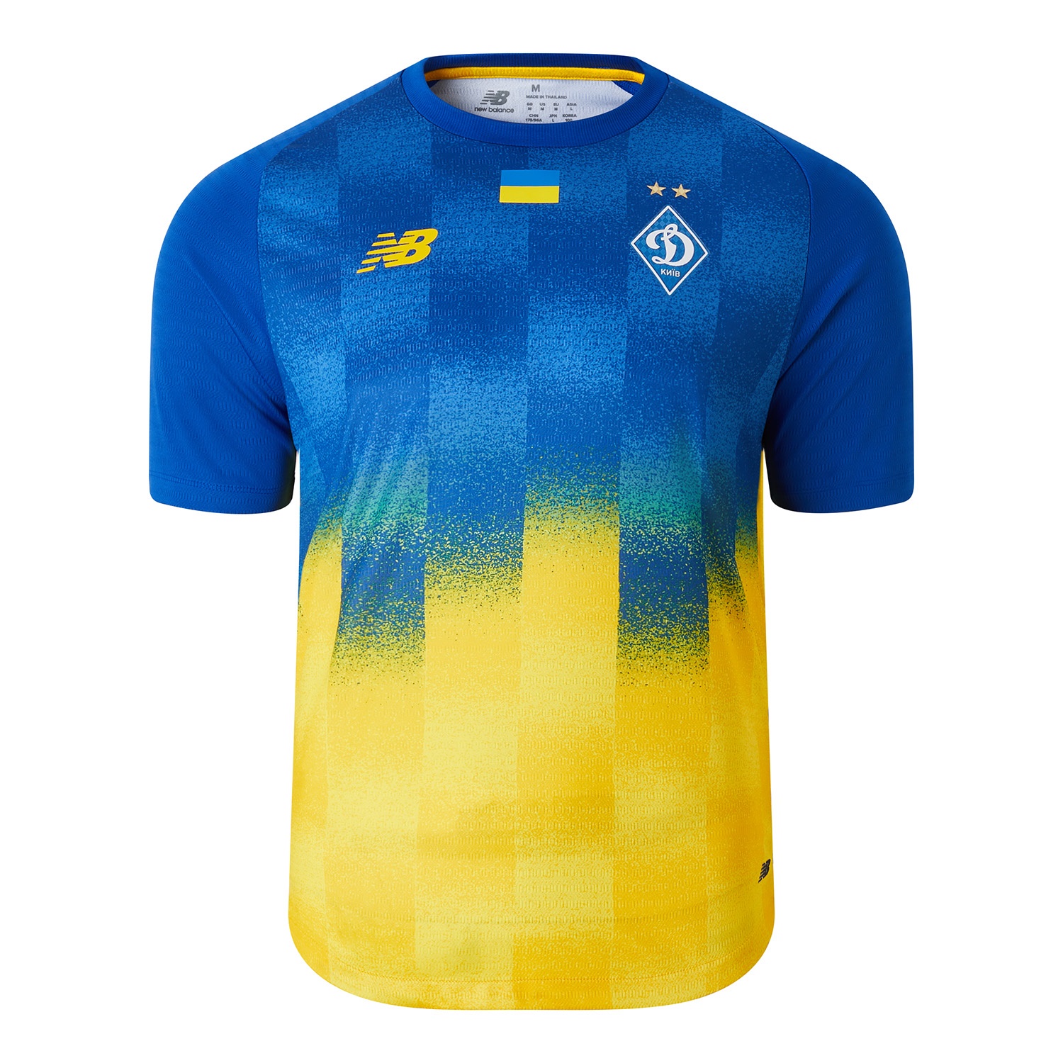 FCDK junior away playing T-shirt 24/2