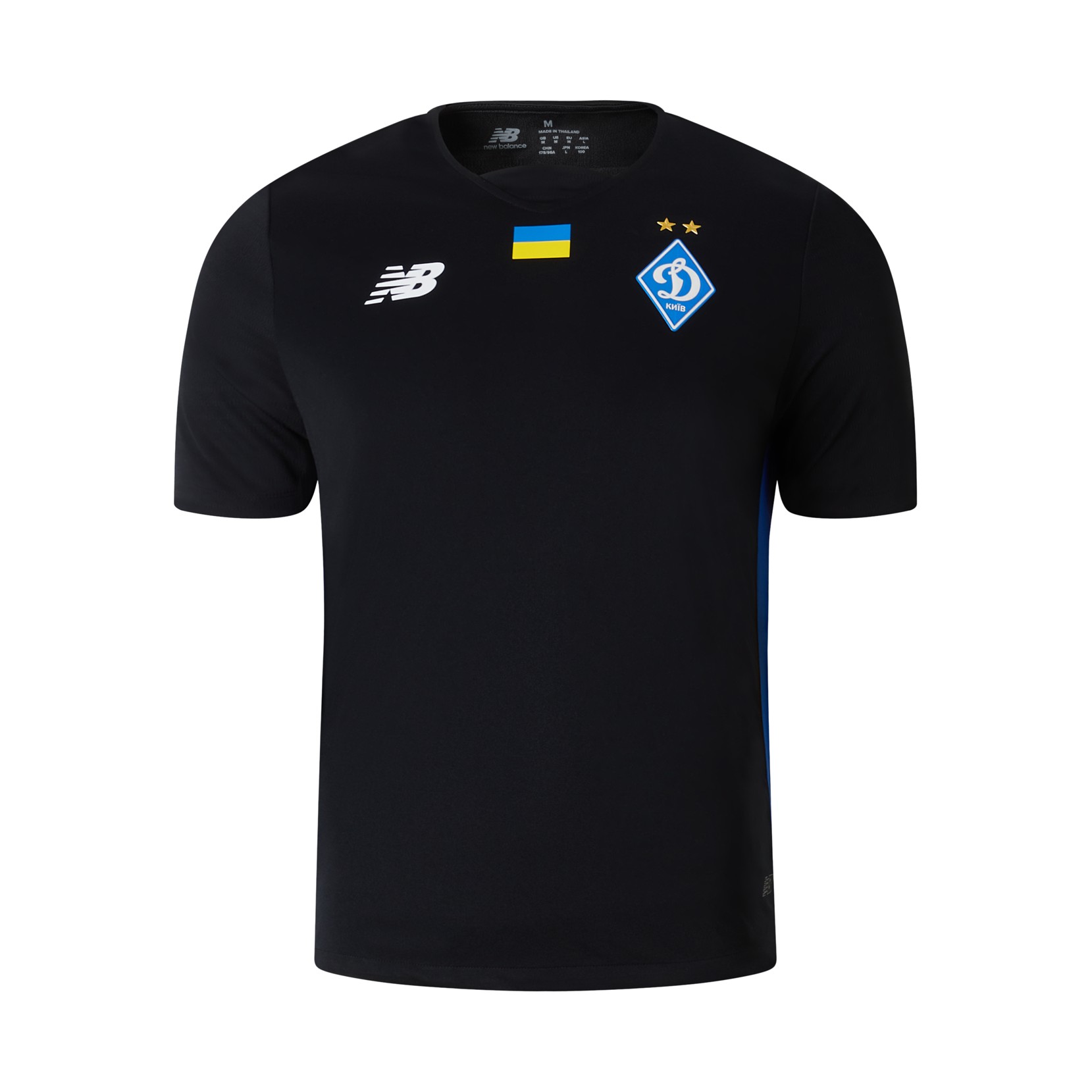 FCDK goalkeeper Away T-Shirt