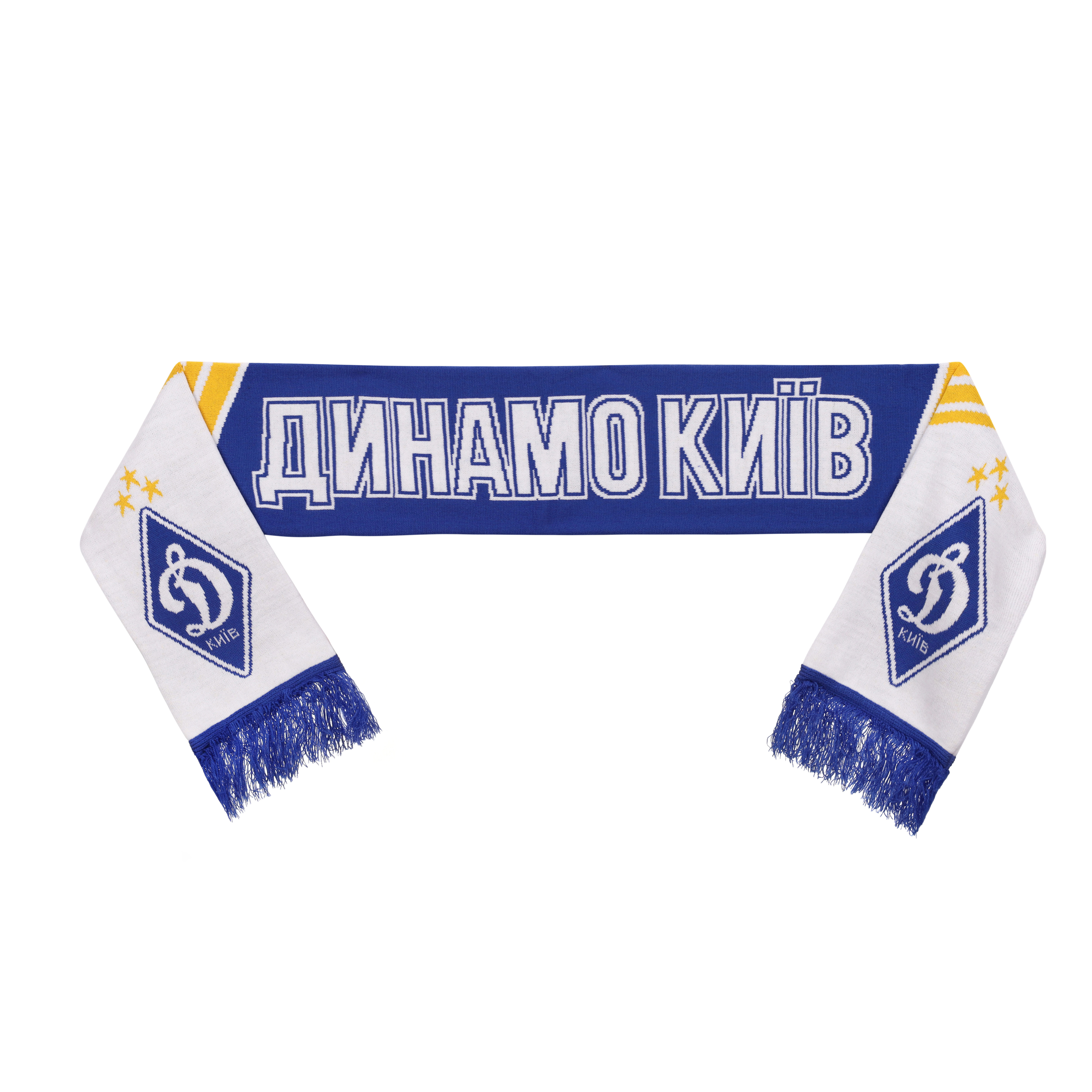 Шарф Динамо Київ "Зірки" 2025